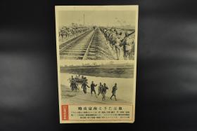 （特7445）史料《南京攻略》1937年12月12日 图为江苏、浙江、安徽的日军占领南京。沿京（南京）沪铁路前进的士兵。  沟渠运武器的炮兵队。东京日日新闻社写真特报 新闻宣传页老照片 东京日日新闻社发行