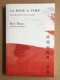 The rose of time： New & Selected Poems（时间的玫瑰 作者：北岛）
