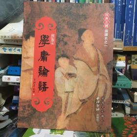 不说我也知道你想干什么：察行观色3秒钟洞悉对方心理，破解身体语言，随心所欲读懂人心！