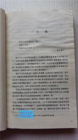 红与黑：世界十大文学名著 （法）司汤达  著；罗玉君  译 上海文艺出版社 9787532131921