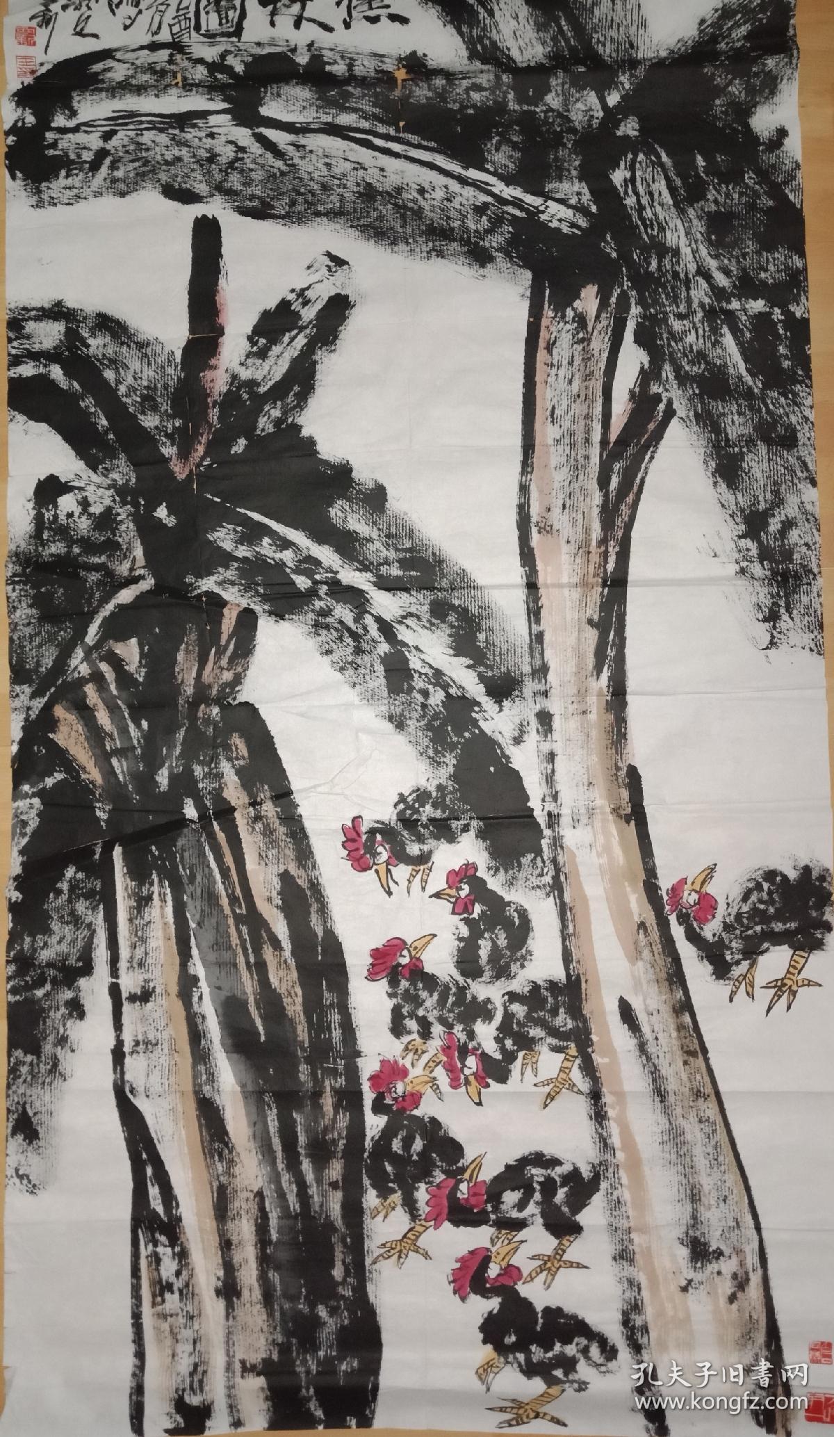湖南画家  王立新18ox96cm>>6尺整