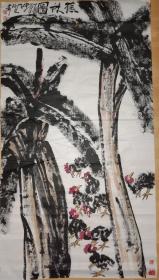 湖南画家  王立新18ox96cm>>6尺整