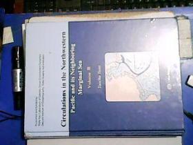 Circulations in the Northwestern Pacific and its Neighboring Marginal Sea (Volume III）西北太平洋及其边缘海环流  第三卷