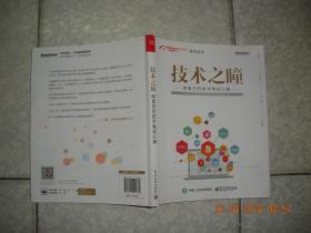 技术之瞳——阿里巴巴技术笔试心得  16开