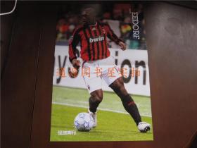 《足球周刊》体育明星中插海报：罗比尼奥/西多夫（ 正反两面，规格尺寸27.5cm x 42.5cm）