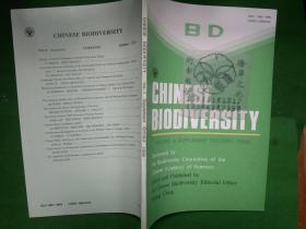 CHINESE BIODIVERSITY