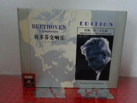 磁带：贝多芬交响乐（全1-9六盒）     E1