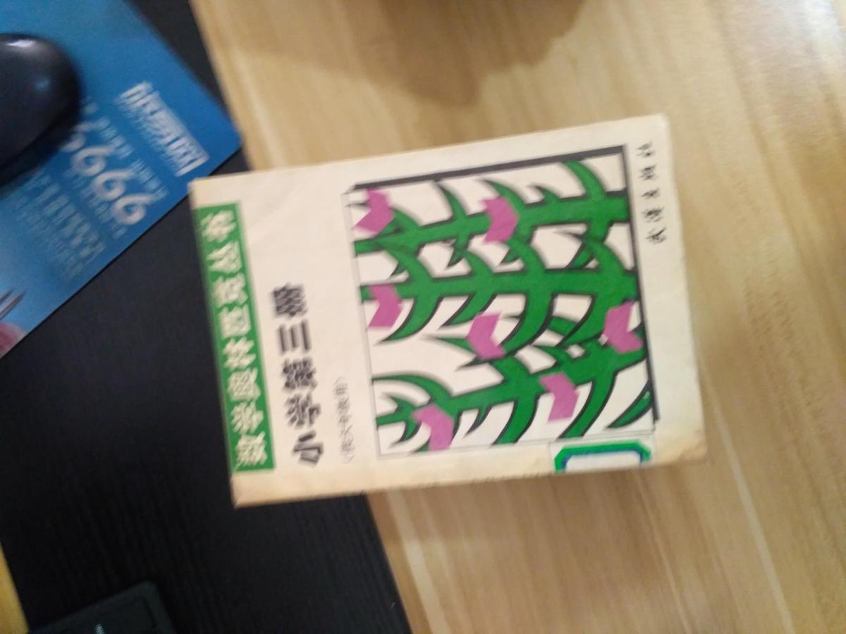 數(shù)學(xué)奧林匹克叢書  小學(xué)第三冊  供六年級用   一版一印