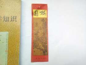 无锡梅园门票