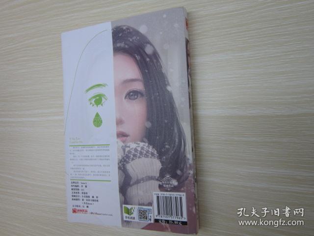 如果你曾为我 落泪