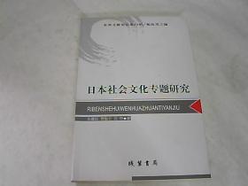 从语言文字看东西方思维-再从“大思维”到“大战略”下