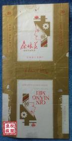 秦娘美牌烟标 （竖版 过滤嘴）
