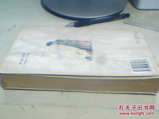 历代律诗三百首译析