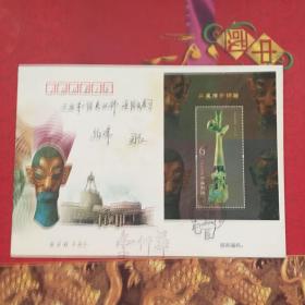 2012-22（三星堆青铜器）特种邮票 实寄封
