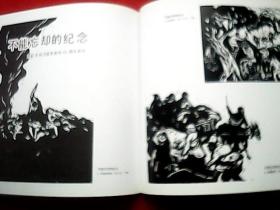 颜培华版画、中国画作品集（作者为中国当代著名版画家；此画集载其版画97幅，中国画30幅，多为获奖佳作。吴俊发题写书名并作序，彦涵、力群题词；并载蒋炎、郭希铨、刘禾生、姚兴宏等对其绘画艺术的评介文章）