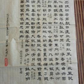 1983年  山东大学安曾才