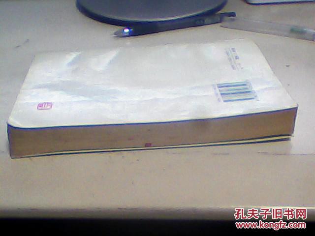 周恩来的智慧