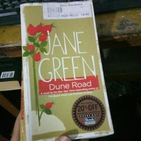 janegreen  dune road