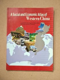 A social and economic atlas of Western China 中国西部社会经济发展图册（英文版）