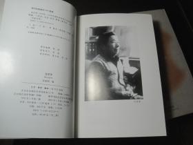 《中国文库 北京乎：现代作家笔下的北京（一九一九年 -- 一九四九年）》上下/册