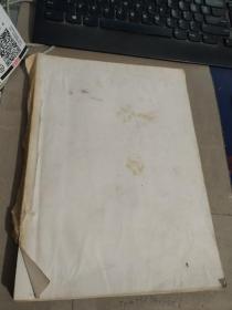 墨虾（自学墨虾资料）附带一副书法 书法有破损 见图，原本夹在书里的【林玉华 国画】 有不少作者临摹，亲笔画，有的是复印的