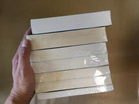 单田芳评书自选集之《三侠五义》（上下）《清末风云》（上下）《太平天国》《说岳后传》《明末遗恨》（蓝色封面未开封库存书，7册合售，包正版）
