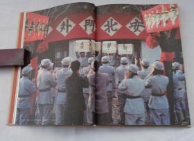 精装16开  新华书店1937-2017  内大量历史老图片    货号：第42书架—B层