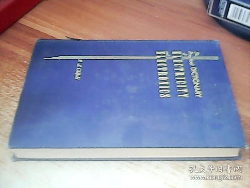 THE PRACTICAL DICTIONARY OF ELECTRICITY AND ELECTRONICS