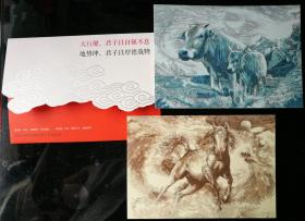 邮折：2012年中国邮政贺卡获奖纪念，中国邮政集团公司，内含专用邮资图雕刻版明信片2枚