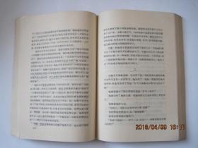 亲戚和朋友--父亲们 儿子们 孙子们(3本)！