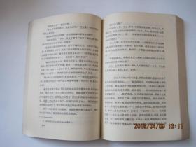 亲戚和朋友--父亲们 儿子们 孙子们(3本)！