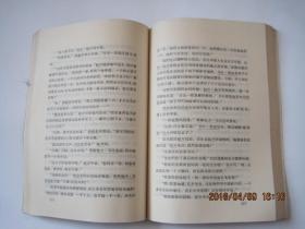 亲戚和朋友--父亲们 儿子们 孙子们(3本)！