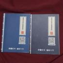 微信公众平台实战手册(一二册)