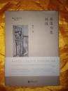 银幕形象创造