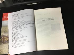 经济学原理(第7版)：经济学原理学习指南+宏观经济学分册+微观经济学分册（3册合售）