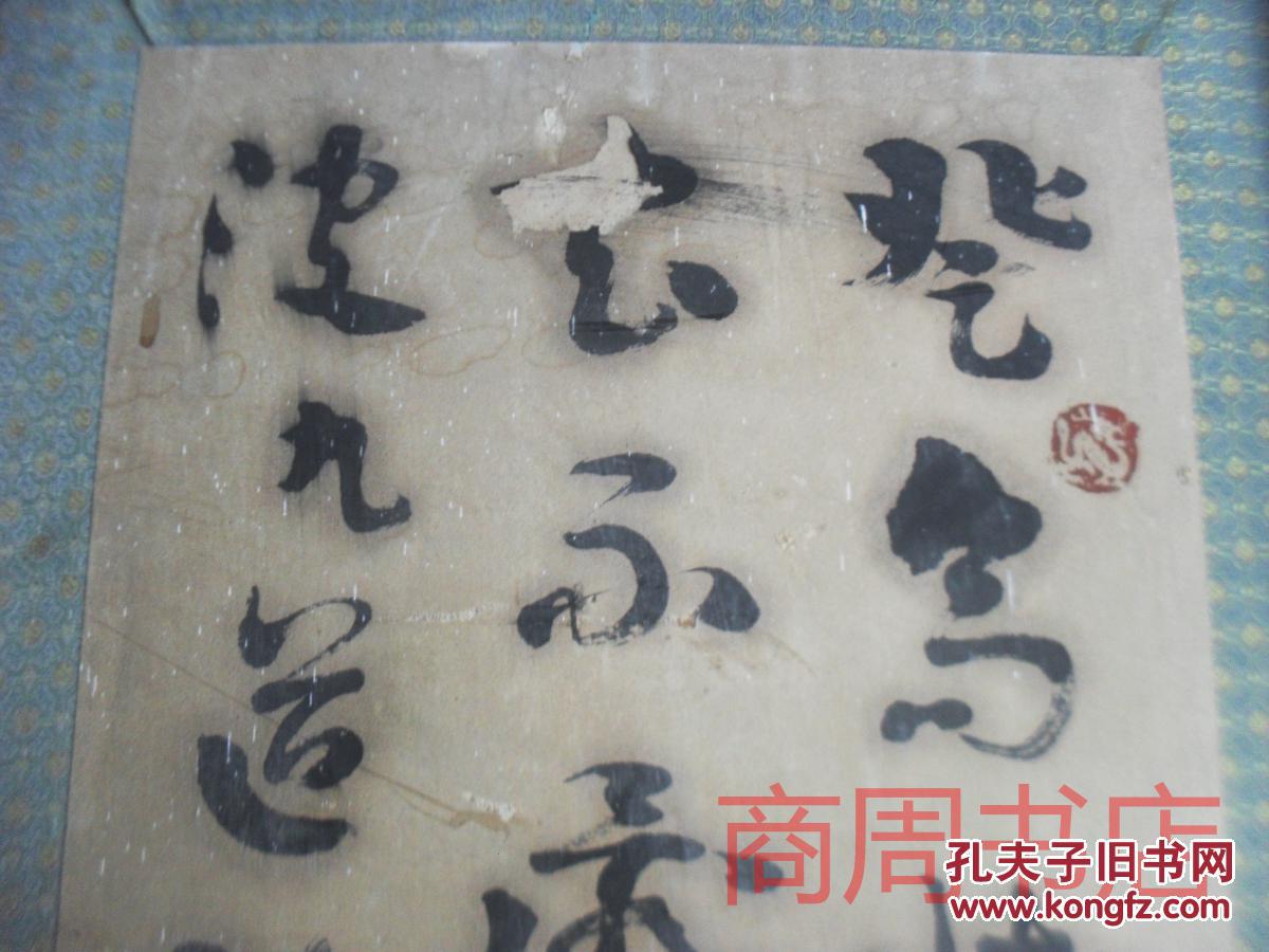 中南大学著名楹联教授余德泉先生书法