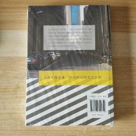 永不拓宽的上海马路（一），