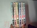 原版日本日文  部屋においでよ1-6 共6本   ヤングサンデーコミツクス  原秀則  小學館1991年