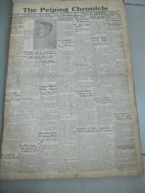 民国原版4开报纸 英文北平 时事日报 合订本1册 1934年7月  共31日每日多版