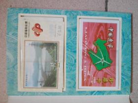 中国福利彩票（辽宁风采）面值5元、内装彩票30张、总值150元另附珍藏卡1张