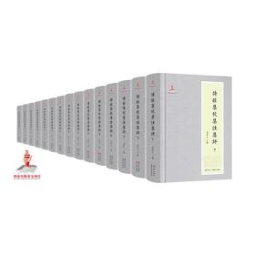 詩經集校集注集評