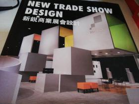 Creative Booth Design 1 创意展会设计1