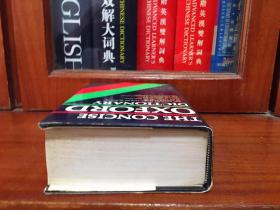 英国进口原装英国印刷词典 简明牛津辞典第7版The Concise Oxford Dictionary of Current English the 7th Edition Hardcover