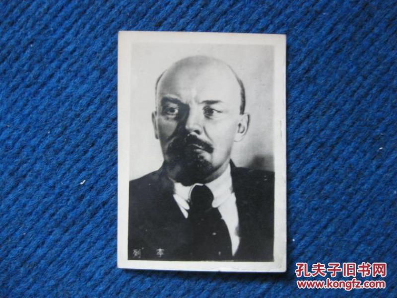 老照片：列宁