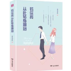 紫水晶系列—若你我从此转身拥抱