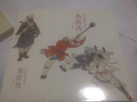 水浒传 五十年代版（全26册）中国连环画经典故事系列