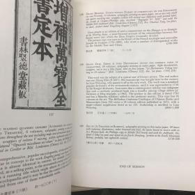 罗氏图书珍藏 苏富比伦敦1988年古籍拍卖图册 the library of philip robinson partii the chinese collection
