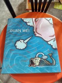 GUAN WEI  画集 英文