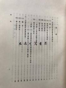 补图补图图/朝鲜考古资料集成　1-22 补卷1-6 全28册/1983年/朝鲜总督府 出版科学综合研究所/小八开/重60公斤左右/有的卷可以分售/具体联系