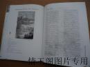 东方戏剧：首届中国（苏州）昆剧艺术节专刊（第一期 · 创刊号 · 库存未阅）